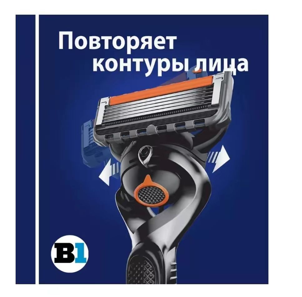 Набор для мужчин