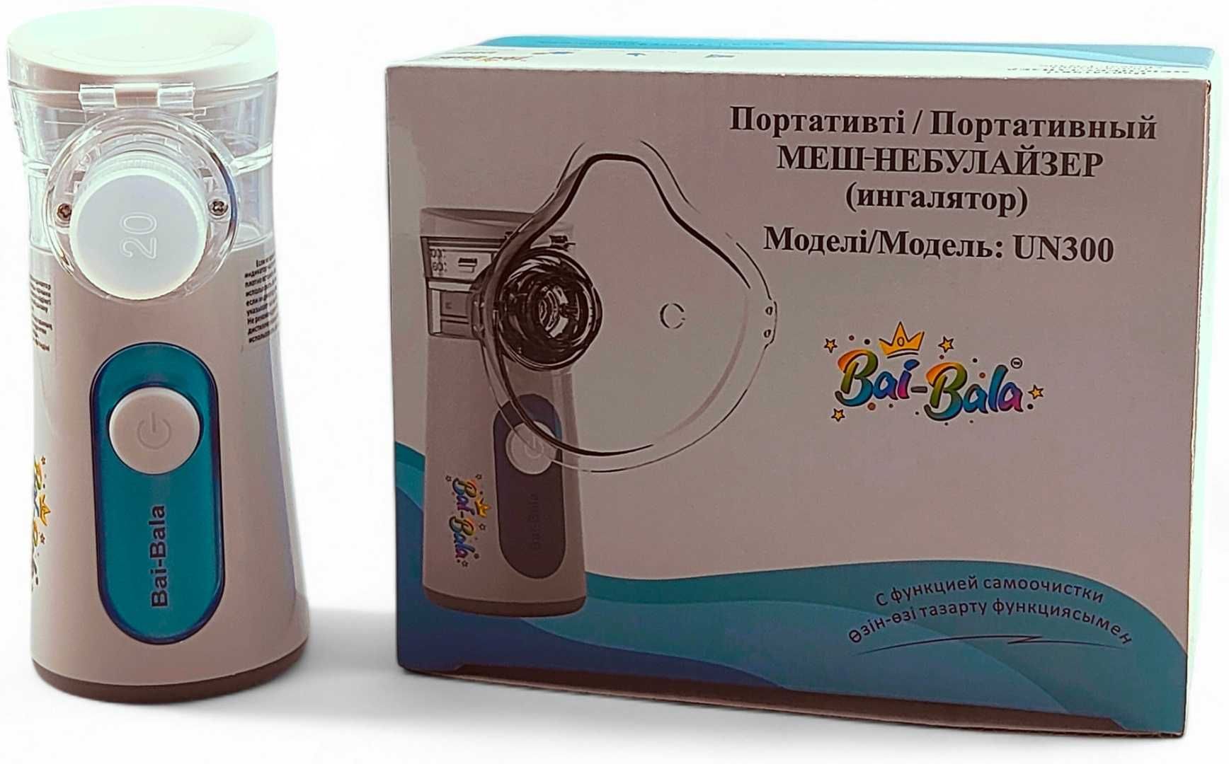 Bai-Bala UN300 меш-ингалятор для всех возрастов