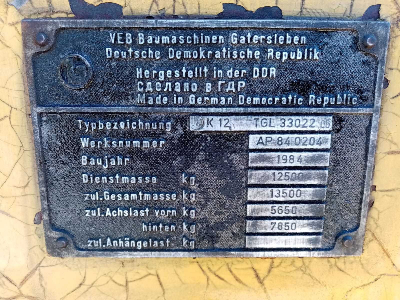 Сдам в аренду дорожный каток 13.5тонн