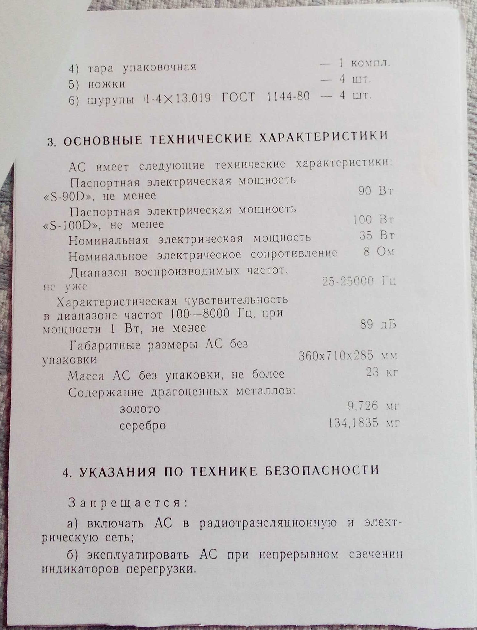 книги по эксплуатации