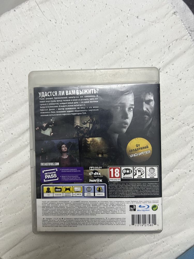 Продам игру Одни из нас на плестейшн 3