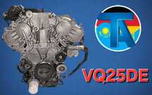 TitanAuto Nissan VQ25DE двигатель