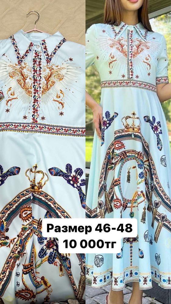 Продам новые вещи!!!