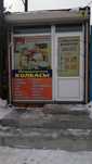 Продам действующий бизнес