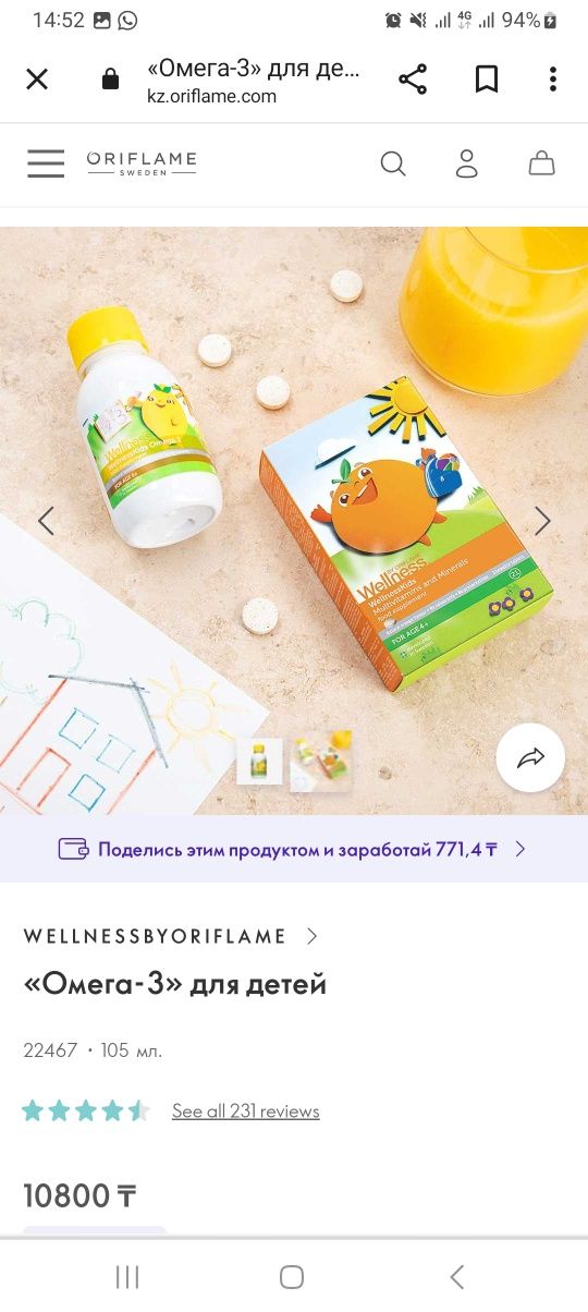 Пэки новые срочно