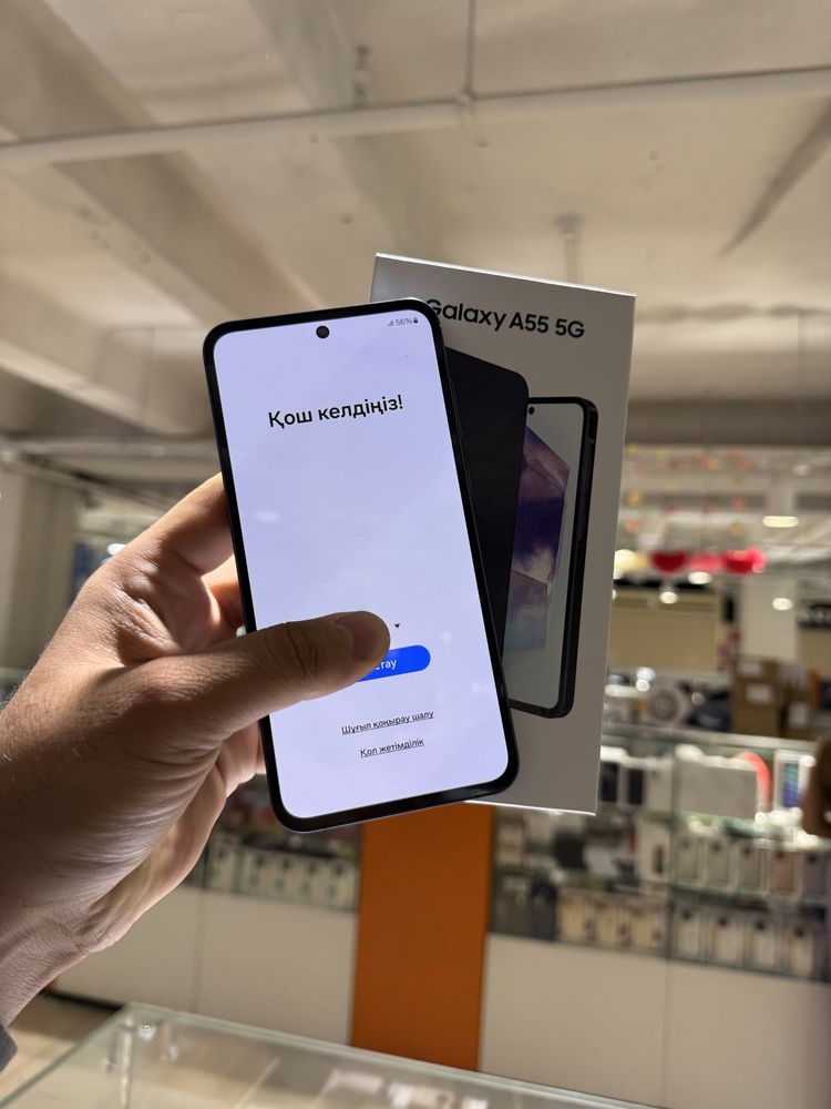 Samsung A55 128gb
