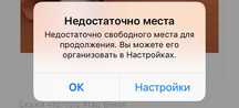 Ремонт телефона Samsung A7