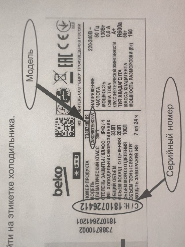 Газовая печь. Почти новая. Пользвались пол года. Документы есть.