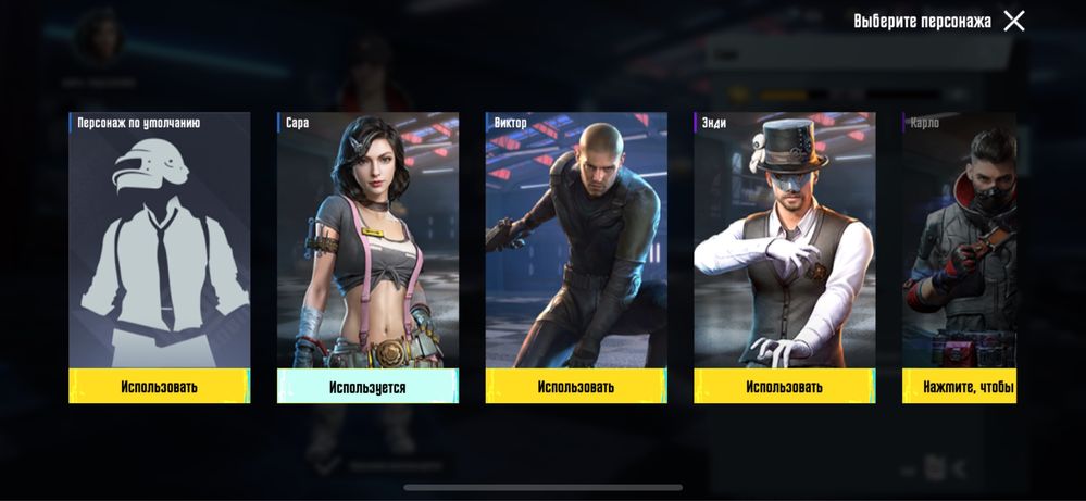продам аккаунт в PUBG MOBILE