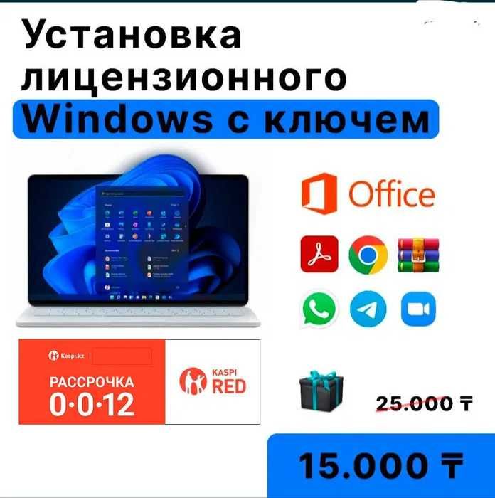 Удаленная установка программ , 1С предприятие
