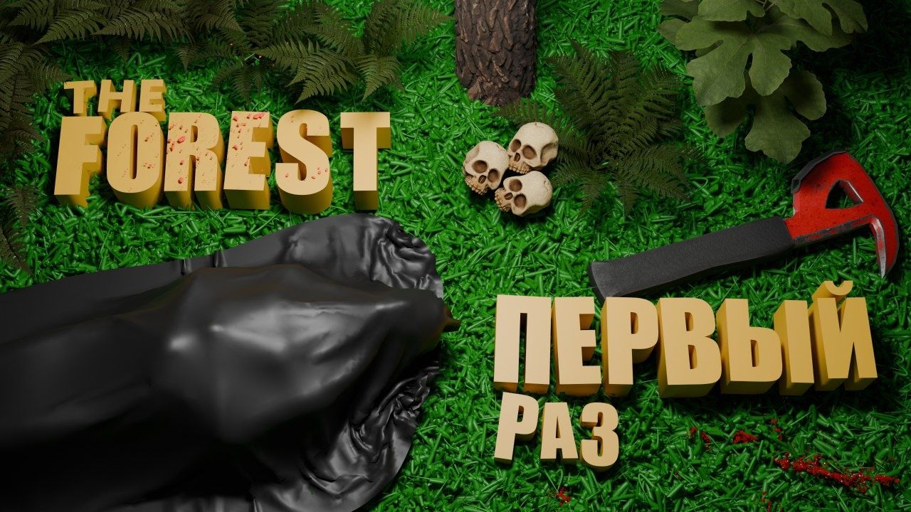 Превью, 3D Превью