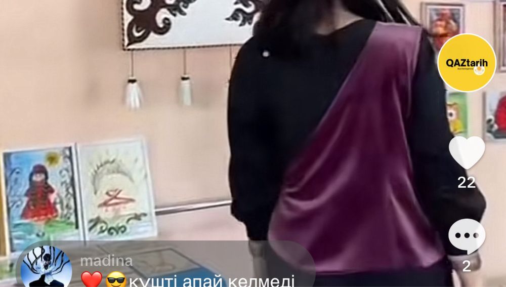 Кәжекей жақсы сапада сатамын