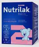 Продам смесь Nutrilak Premium 2