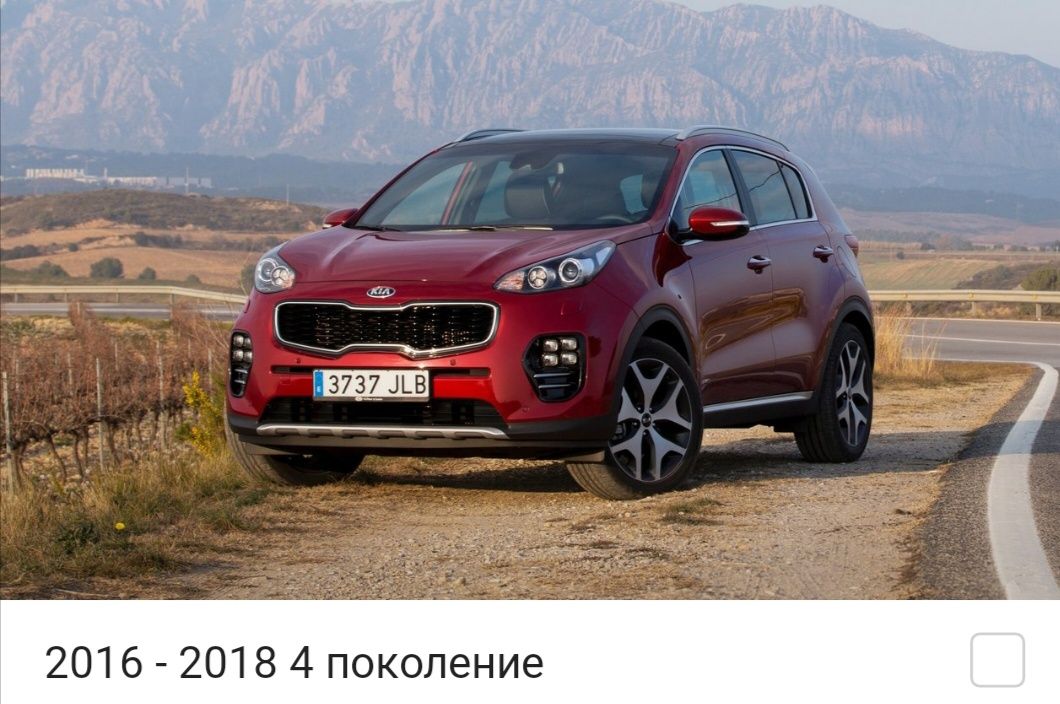 НОВЫЕ Запчасти Kia Sportage Киа Спортейдж