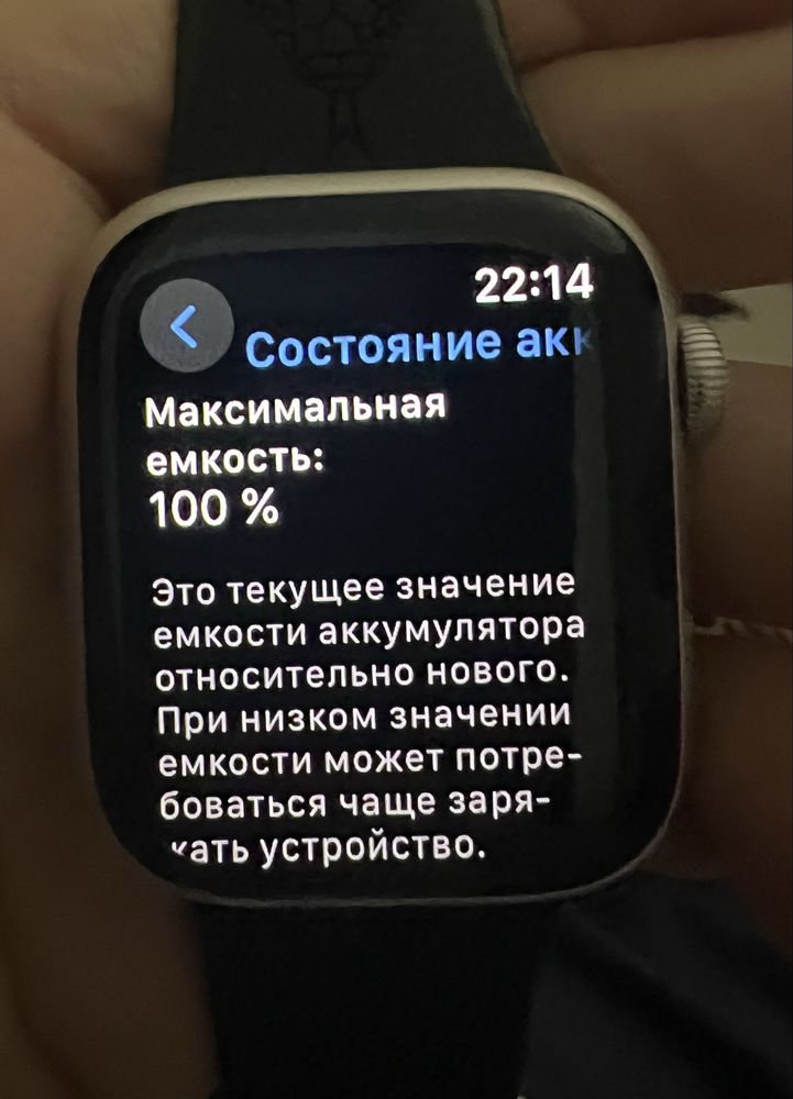 Продам Apple Watch 9