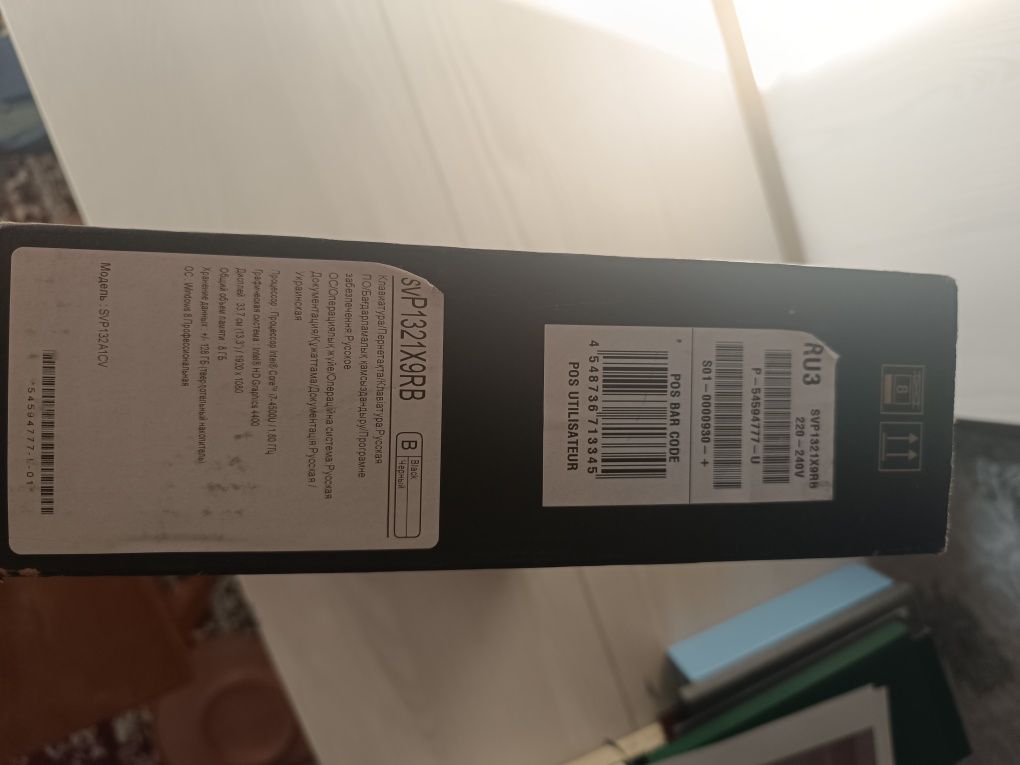 Ноутбук Sony с процессором Core i7, 8 Гб ОЗУ,  SSD 500 Гб