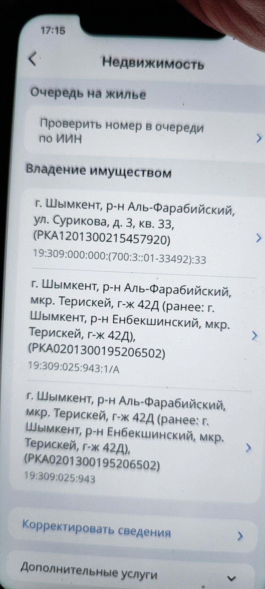 Гараж , мкр Север, гаражный кооператив, свет есть