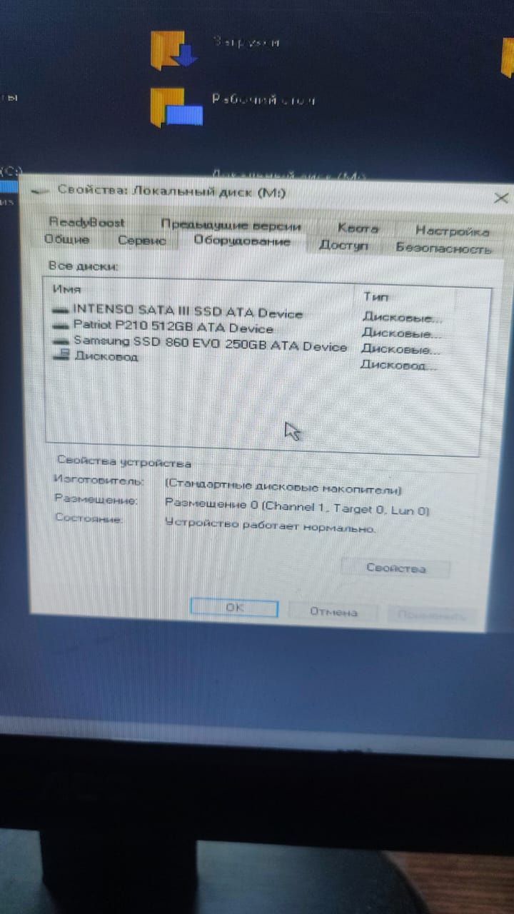 Продам системный блок