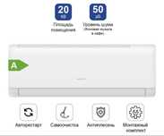 кондиционер , установка кондиционеров