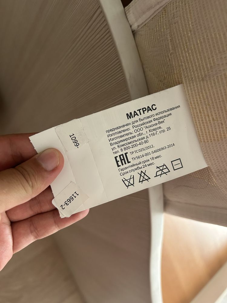 Продам детский диван