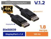 Кабель Display Port 1.2 Hotron, 1.8м 4K 165 Гц