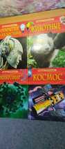 Книги Майкудук 11а