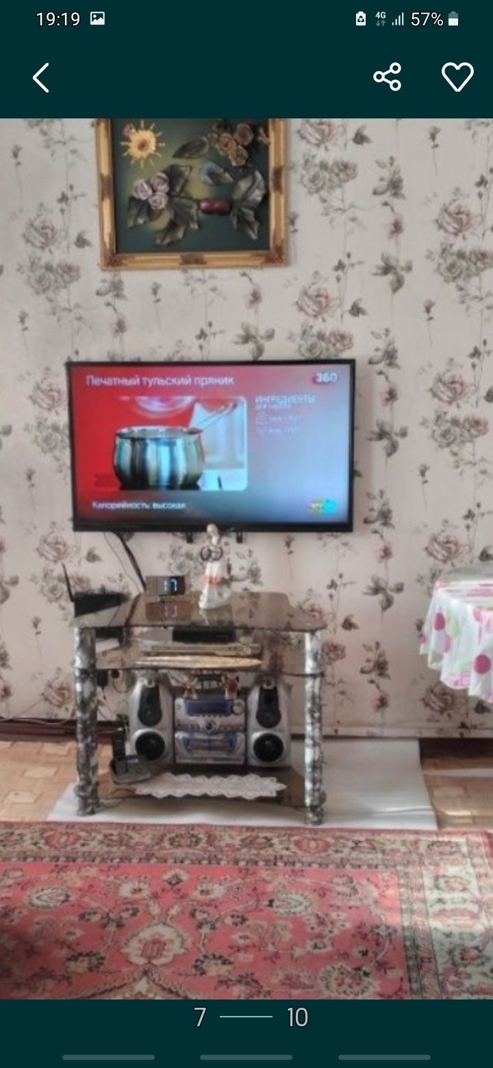 Дом    на   квартиру.