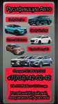 Русификация bmw kia hyundai