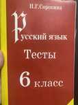 Продам книги