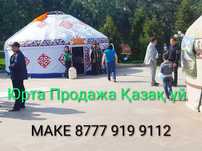 Казак Уй Сату Юрта Продажа #1