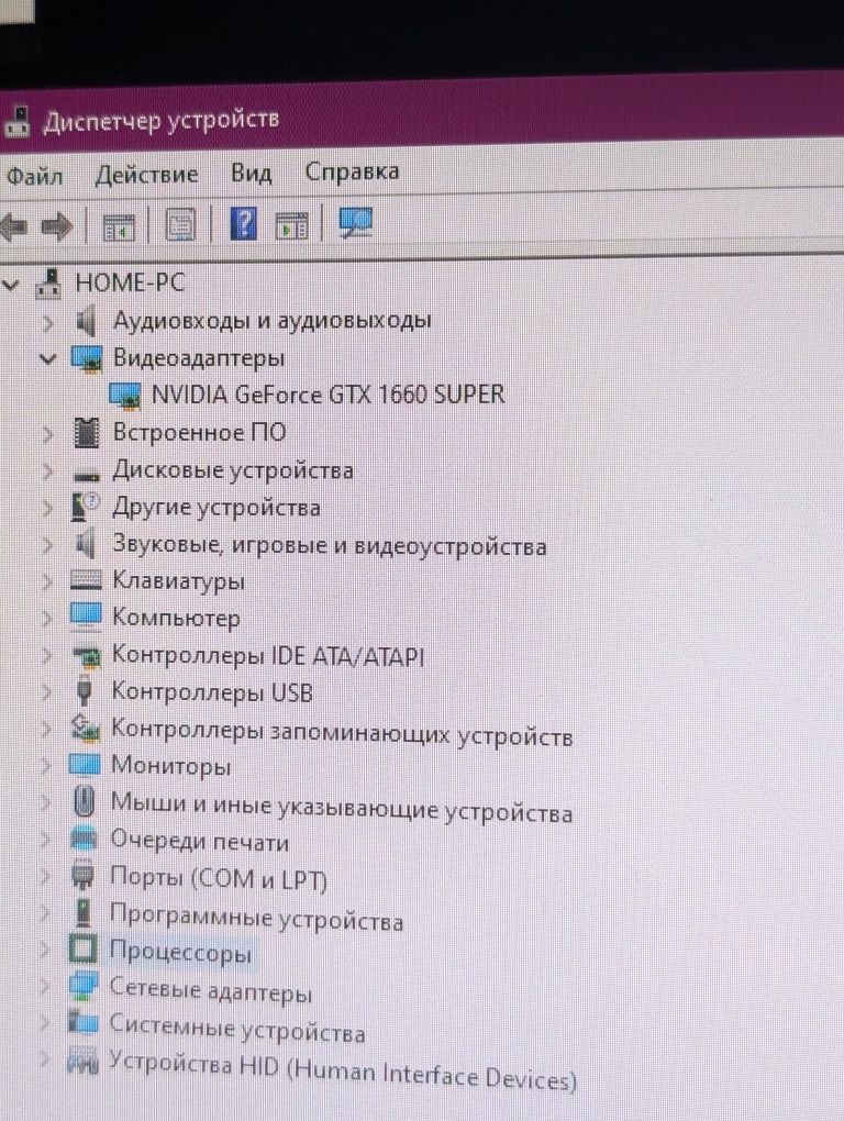 Продаю компьютер gtx 1660 super 8gb ram i5 4570