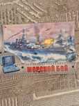 Настольная игра Морской бой