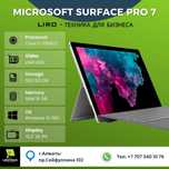 MICROSOFT SURFACE PRO 7. Core I7-1065G7 1.3/3.9 GHz. 16/512 GB