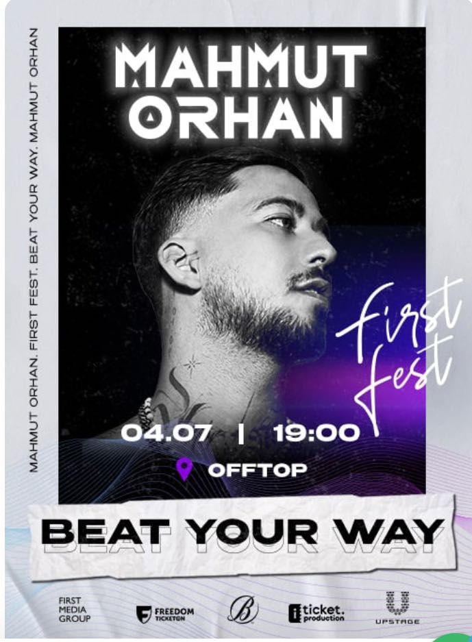 2 билета на first fest Mahmut Orhan