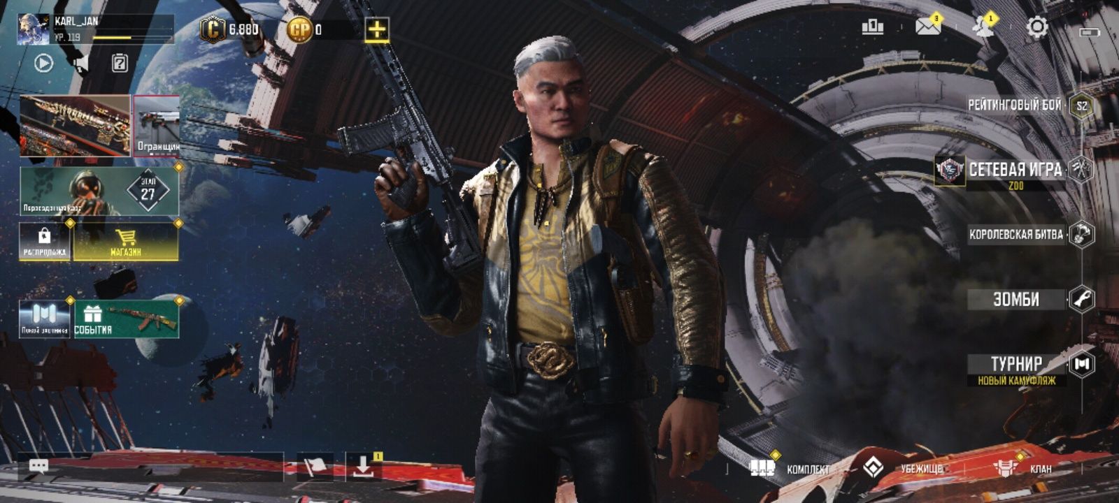 Call of duty акк
