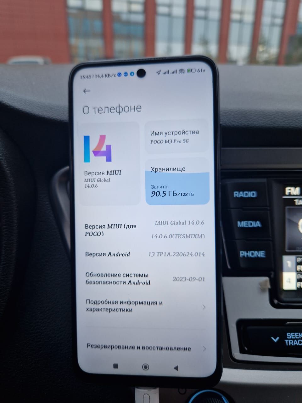 Продам Poco M3 Pro