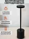 настольная лампа светильник для ресторанов  оптом и в розницу!