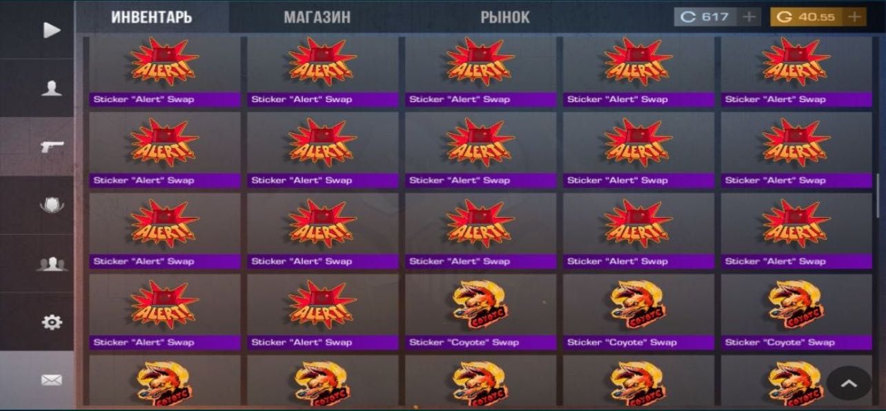 Срочно продам Аккаунт Standoff 2