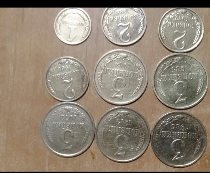 Продам монету 1 рубль 1984 года и другие советские монеты