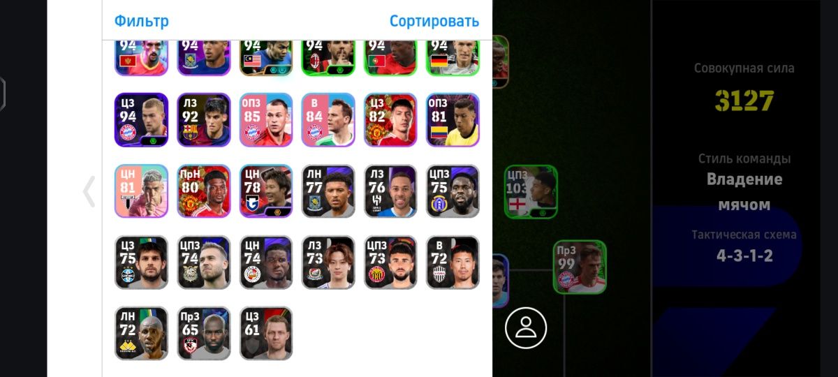 eFootball™, Pes.