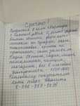 Продам квартиру 1 комнатная