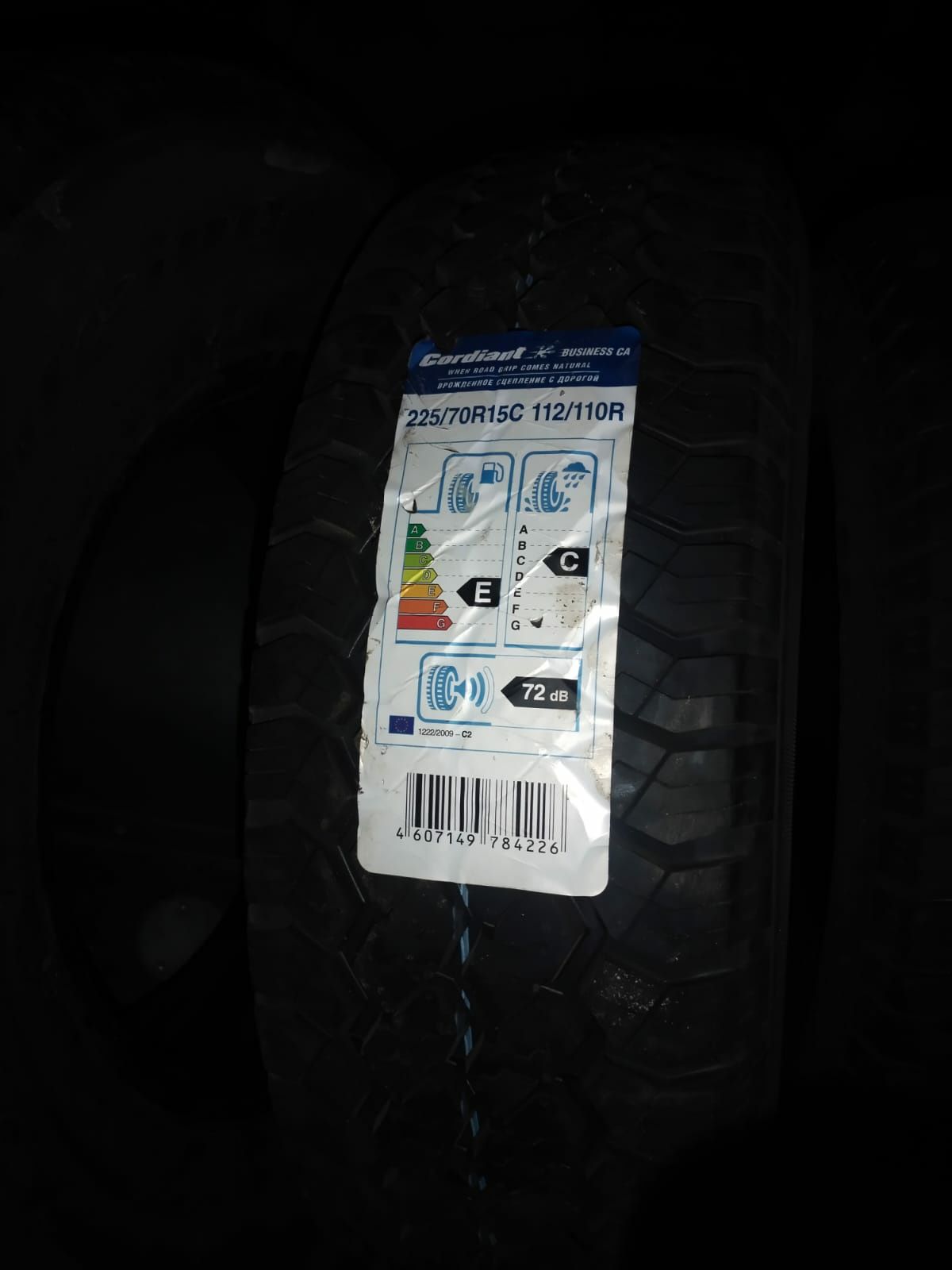 Шины 225/70/15  в количестве 4шт