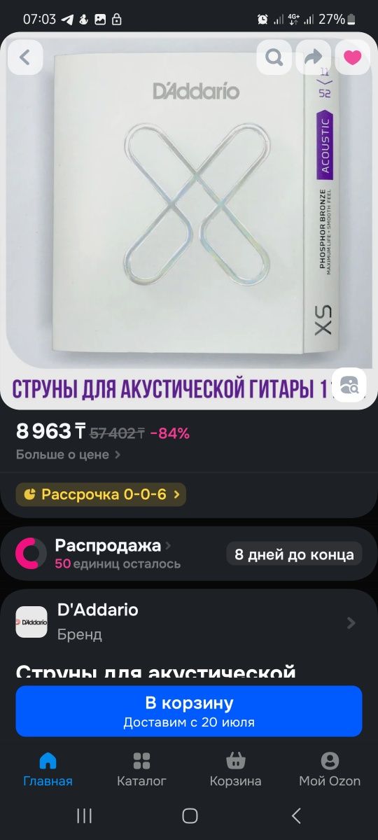 Комплект - Гитара Yamaha FG800M + чехол + струны
