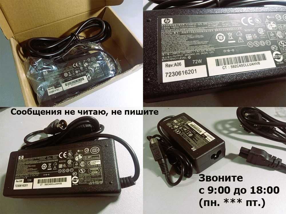 на чековый принтер - блок питания