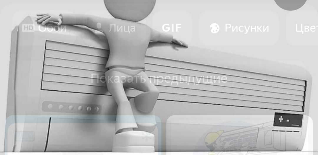 Установка кондиционеров