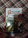 Книги комплект за 4 и 5 и 6 класс школа" А статус"