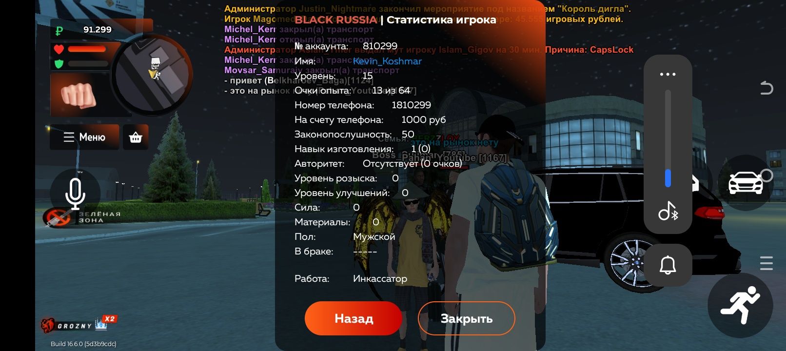 Аккаунт лучше продаю я не обманул тебе в натурю зуб тебе даю