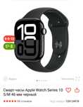 Apple Watch Series 10