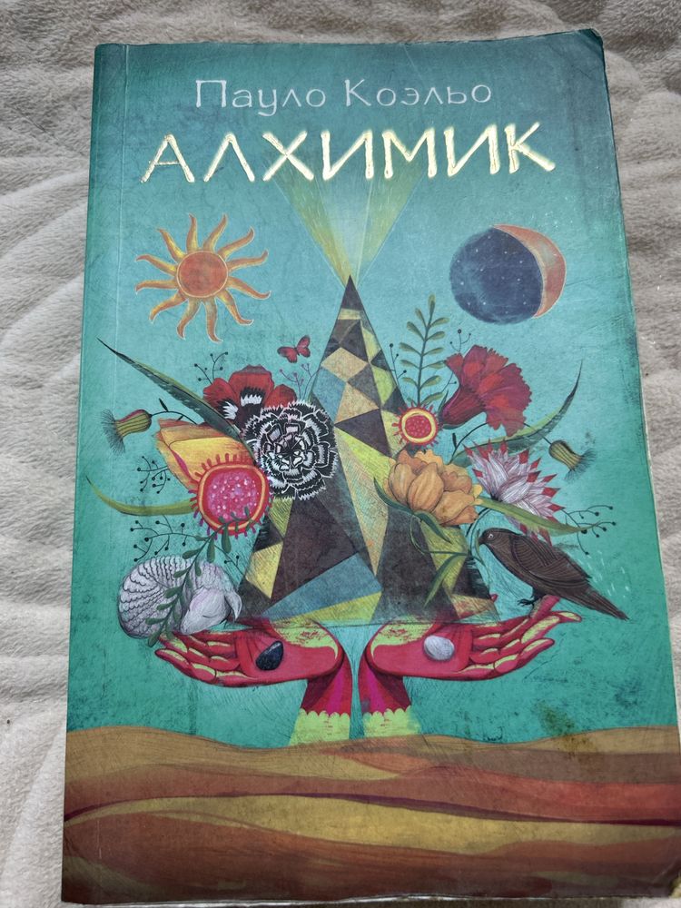 Продам книги по 700 тенге