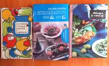 Книги по кулинарии,недорого